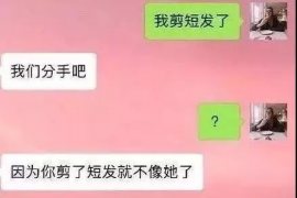 射洪讨债公司成功追回初中同学借款40万成功案例